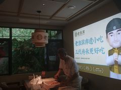 -老淮滨-蚌埠非遗小吃(淮河路店)