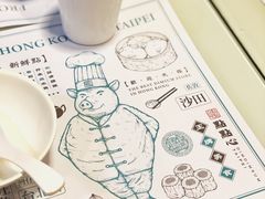 -点点心点心专门店(旺角店)
