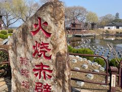 -三国水浒景区(无锡影视基地)