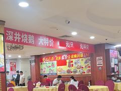 -吉莲利苑海鲜酒家(珠海拱北29年老字号店)