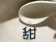 -彬媽糖水(侨鑫国际店)