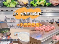 -肉肉大米(金虹桥店)