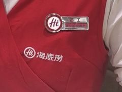 -海底捞火锅(宇飞大厦店)