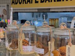 -ADO KAFE(大学城店)