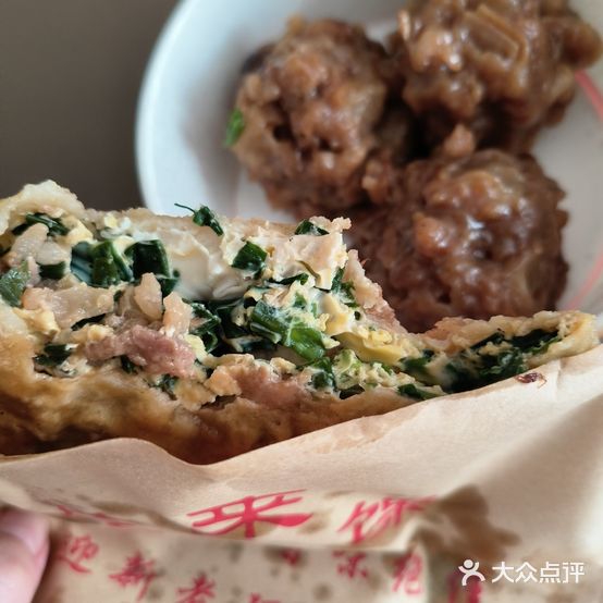 来吃馃(金华总店)