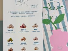 -苏小糖(鼓浪屿三丘田花园店)