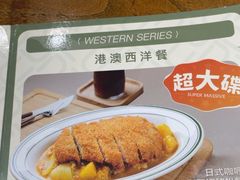 -小泉居(水坑尾店 )