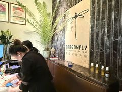 -Dragonfly悠庭·按摩Spa(静安嘉里中心店)