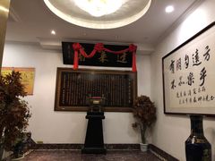-蓬莱春(芝罘店)