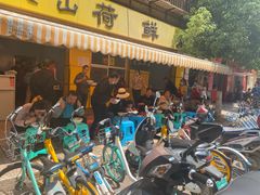 -文山荷鲜居(翠湖店)