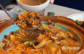 Chicken and Wild Mushroom Hot Pot with See-Hand Green Mushroom