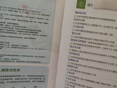 -慈铭体检(北京奥亚分院)