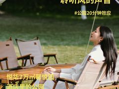 -厦门悦华酒店