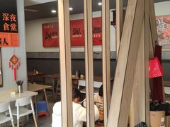 -庆蓉云·庆云面(双林店)