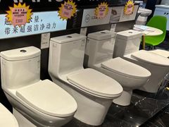 -百安居装修建材卖场(南山店)