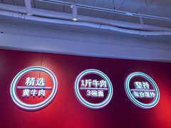 -阿当·小炒牛肉面(人广店)