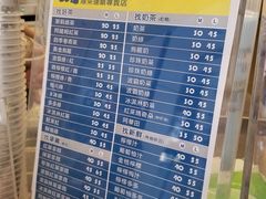 -50岚(建国二店)