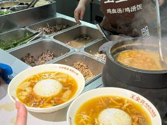 -王全兴鸡血汤鸡汤饭(交通路店)