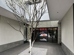 -铜锣湾·有麝自然香(渝北财富中心店)