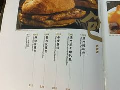 -百福麵家(新馬路店)