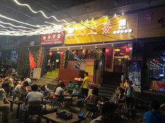 门面-虎卫烤肉(东关南街店)