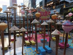 -福田卓悦INTOWN购物中心