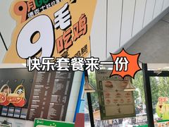-德克士(武陟新胖发祥店)