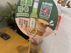 -懒人盐府人家(安贞店)