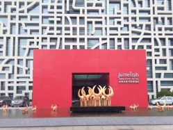 -上海喜玛拉雅酒店-宴会中心