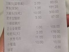 -万宝海鲜舫(劳动公园店)