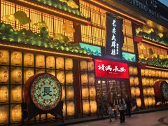 -遇见长安之丝路风荷(大唐西市店)