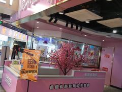 -吾悦广场(天津和平店)