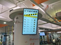 -MEGA BASE 健身馆(南山店)
