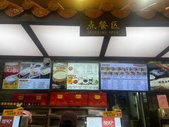-冰泉豆浆馆(白云山总店)