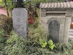 -活死人墓