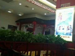 大堂-红红烤鸭店(西单店)