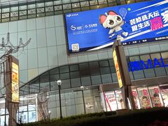 -凯德MALL(西直门店)