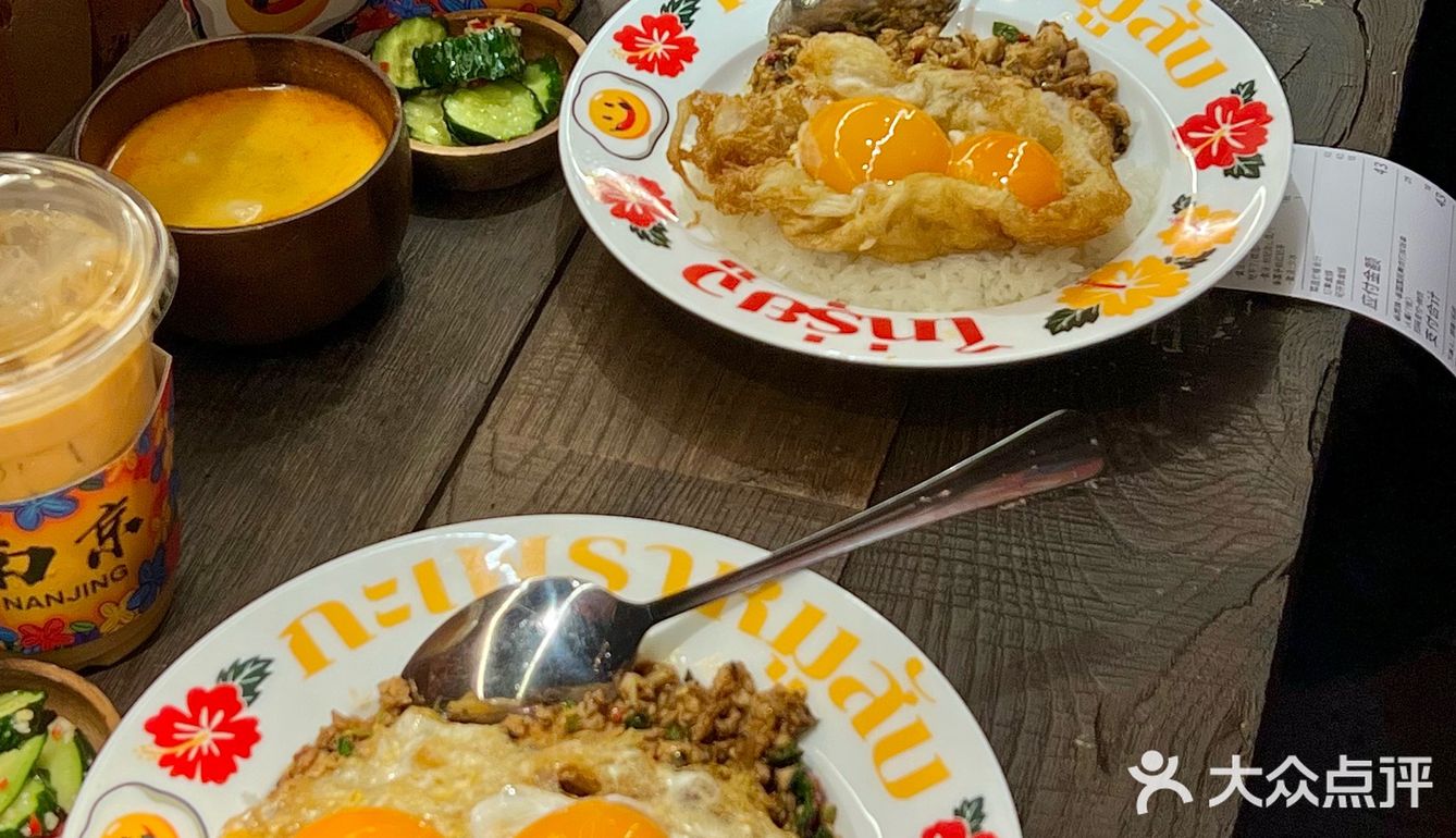 南京最伟大的一人食出现了。。。(人均30r+