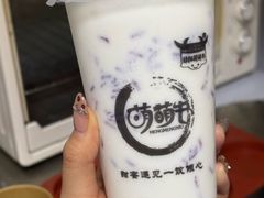 -萌萌牛紫米露(烟台大学店)
