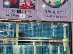 -祈胜邨•顺德鱼生•顺德菜(容桂店)