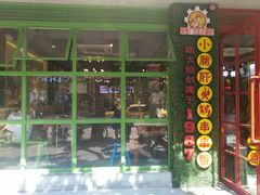 -正宗钢管厂五区·小郡肝火锅·串串香(商品街总店)
