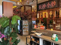 -湘厨私房菜(广昌店)