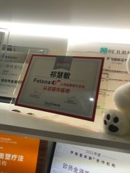 -欧扬医疗美容