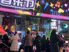 -新光里