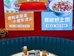 -东流山烤鸭·家常菜(雨山龙湖店)