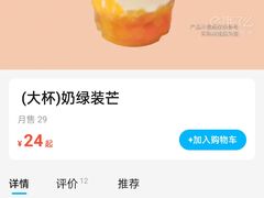 -1点点(大连路店)