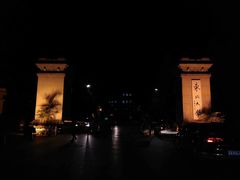 校门-东北大学(南湖校区)