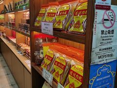 -香记肉干(官也街店)