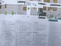 -伦敦比斯特购物村