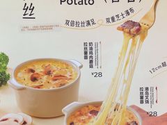 -满记甜品(王府井北京市百货大楼店)